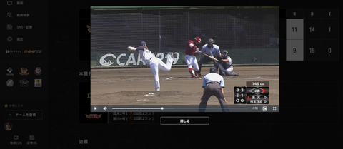 20230730 2号2ランめっちゃうまく止められたので（笑）