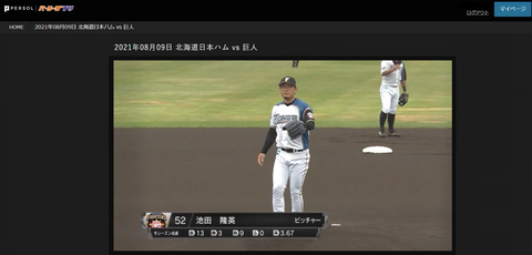 20210810 「もーちょっと確り」…ですよねぇ（笑）