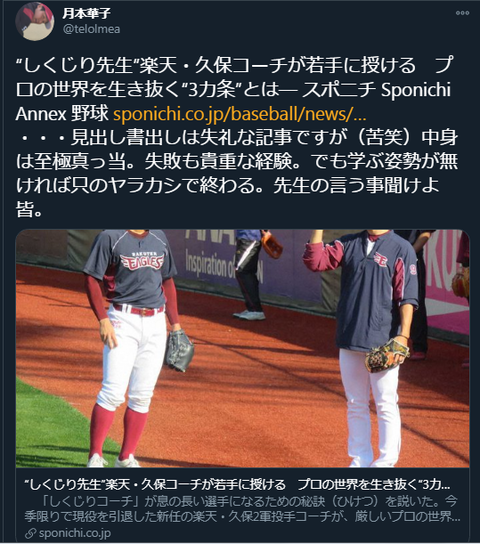 若鷲隊 ファーム 試合記録 不死鳥 導入部 其処で久保コーチの話 だ までがちょっと長いけどがんばって付いてきて 笑 やっぱ 野球たーのしー 何故俺は昨日 カイセツ しなかったのか 笑 矢風サンからお引っ越し 若鷲隊 ファーム 試合記録 不死鳥 導入部 其処で久保コーチの話 だ までがちょっと長いけどがんばって付いてきて 笑 やっぱ 野球たーのしー 何故俺は昨日 カイセツ しなかったのか 笑 矢風サンからお引っ越し