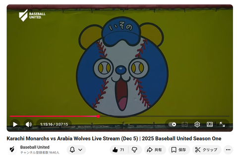 20251207 👑ｖ🐺③　4△も三凡未だノーヒッター…上位が是では、～の「バンチョウさん」！