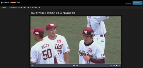 20210710 大きく一息戻る塩見さん。何かお疲れ…？