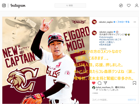 20200120 茂木主将、誕生。コメント入Vr