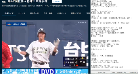 20221107 7回。沓沢さんの気迫勝ち✧