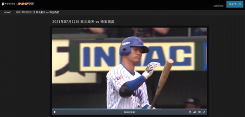 20210712 一直。バット叱る茂木さん（違。笑）