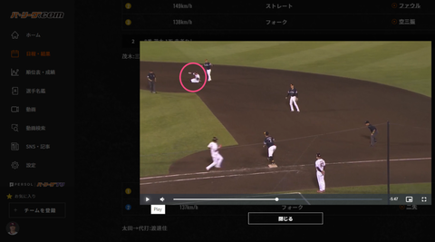 20220916 ハイあざっとい（笑）
