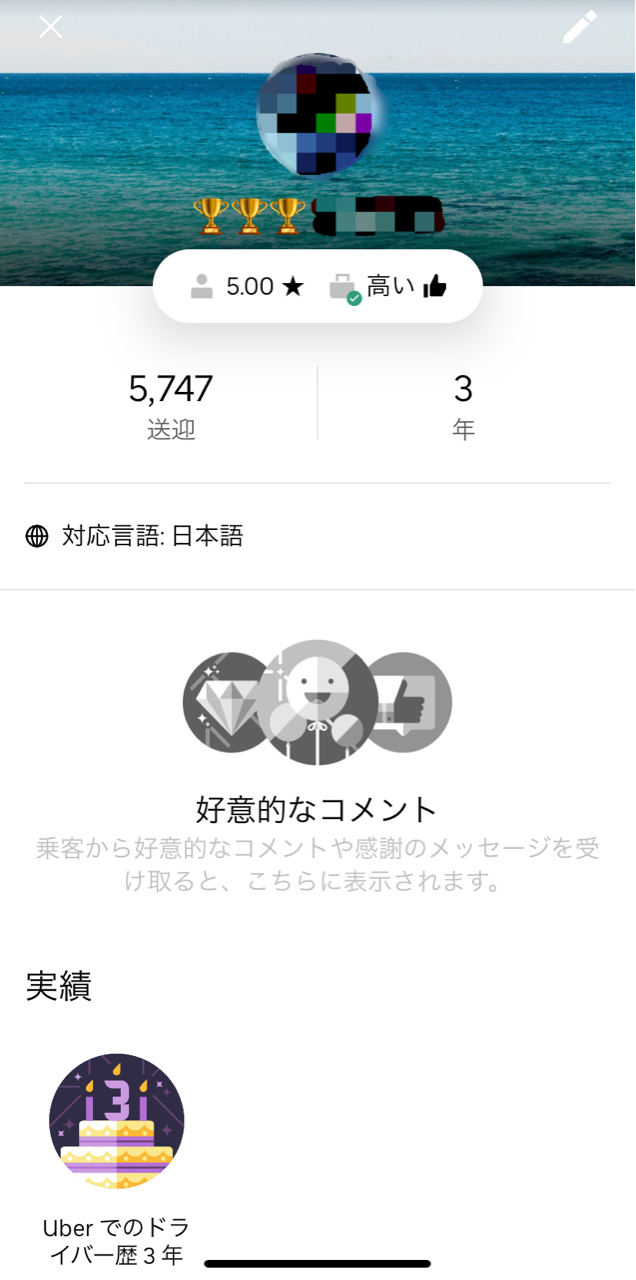 Uber eatsのブログほとんどみんな嘘説。 : 【海外旅行】HFDトラベルTV 