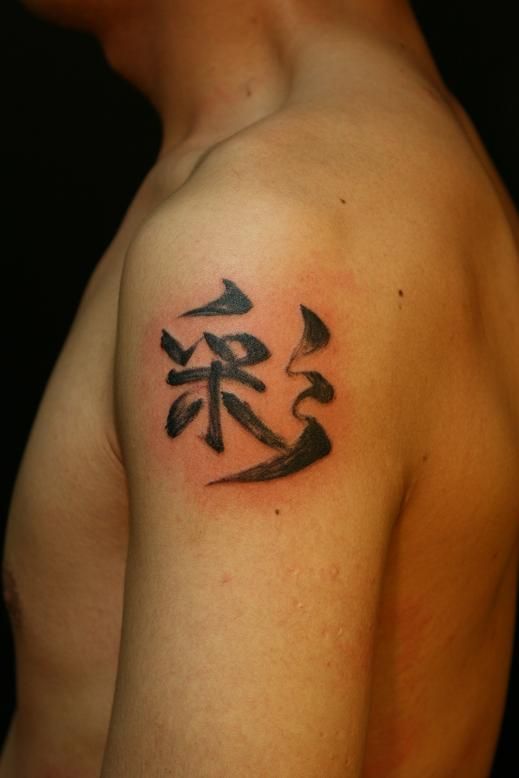 持ち込みデザインと漢字のｔａｔｔｏｏ 札幌北区 Rockstock Tattoo ﾛｯｸｽﾄｯｸﾀﾄｩー