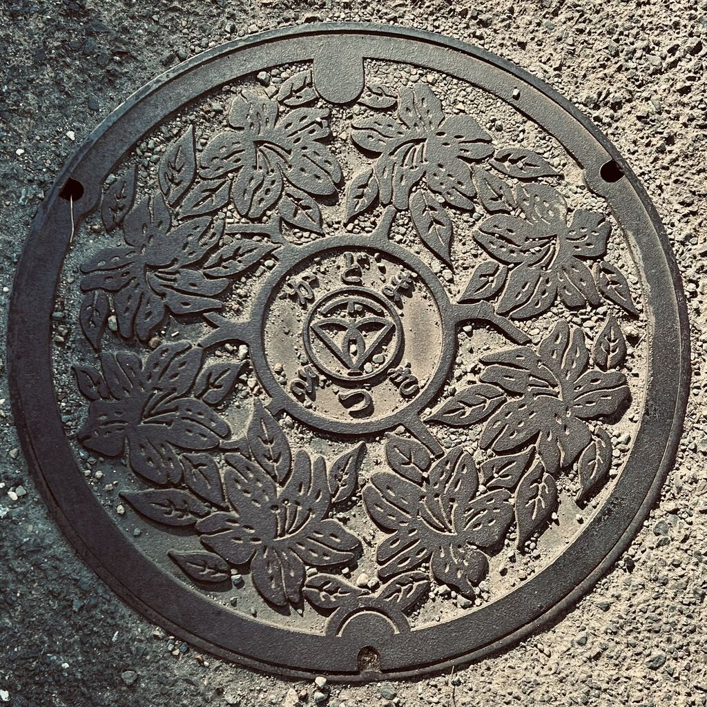 門真1
