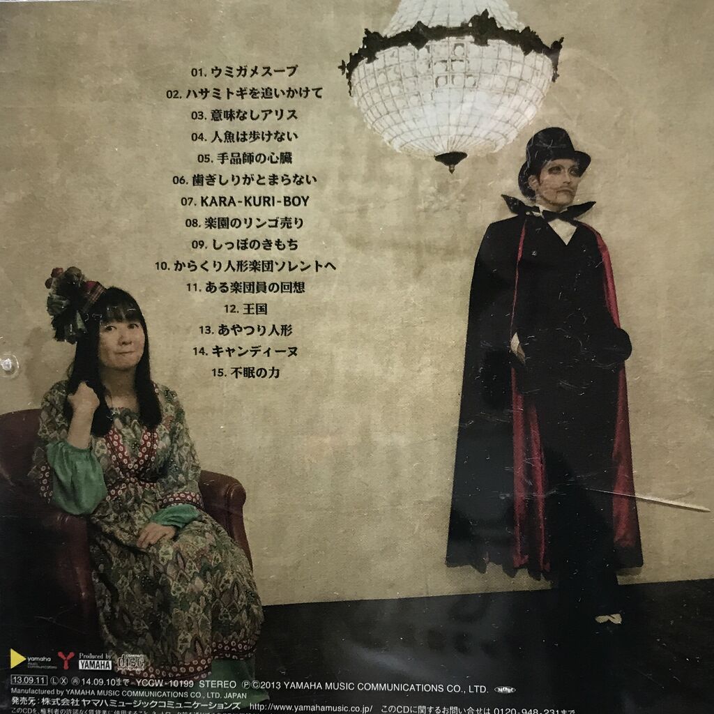 ローリー