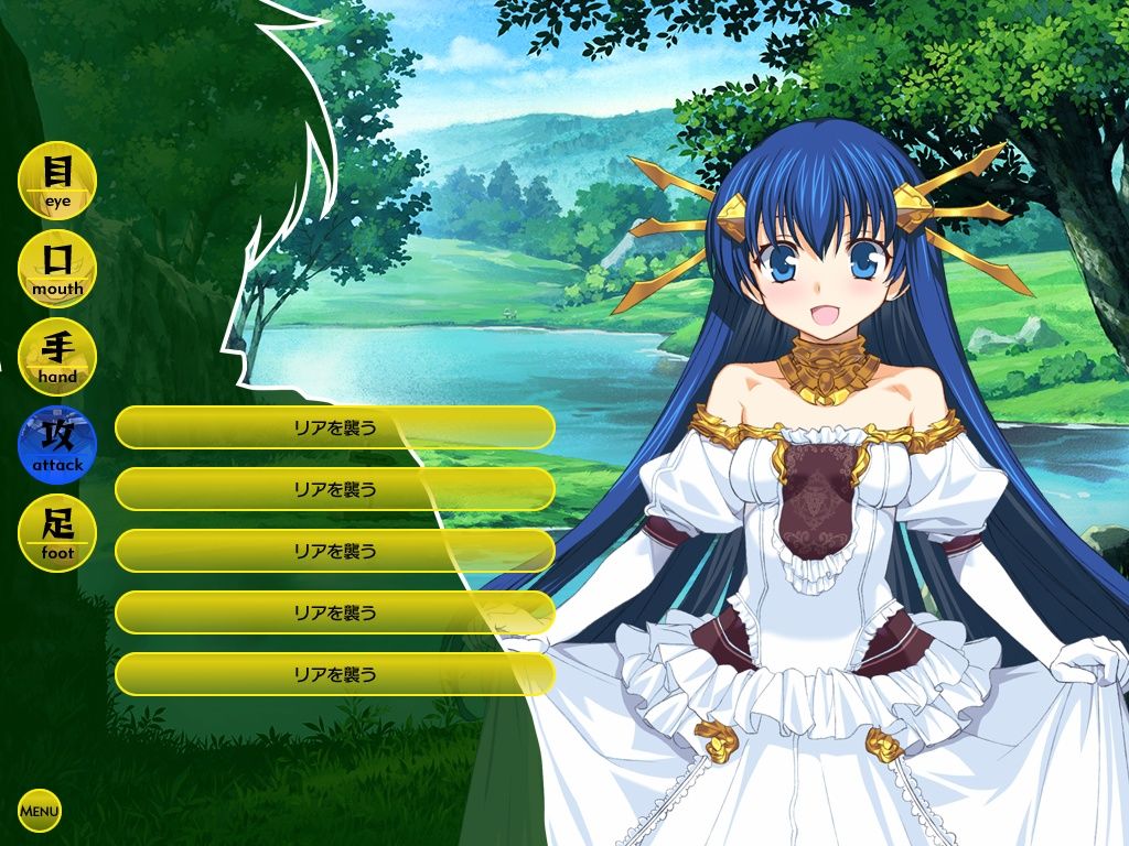 ランス01 光をもとめて うちのタマ知りませんか ランス01 光をもとめて うちのタマ知りませんか