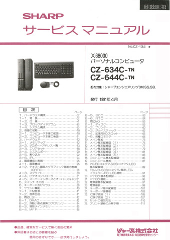 sharp1