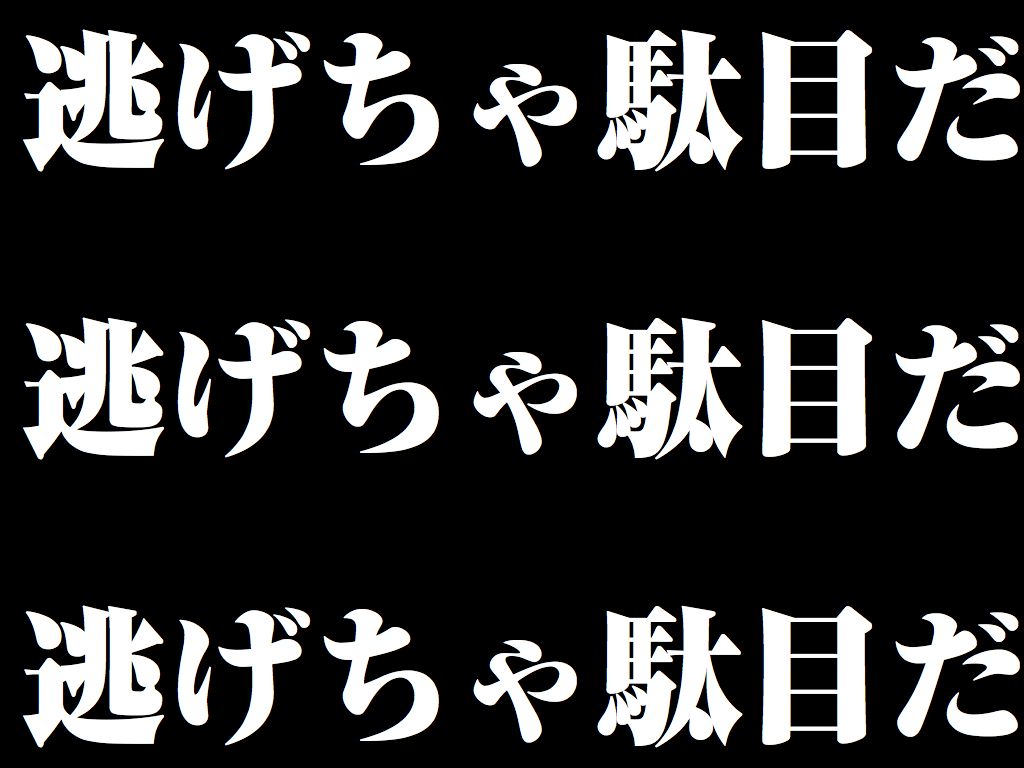 子供のまま 嫌なことから逃げ続けてきた結果 精神的に成長出来ない 禿同ニュース速報 まとめサイト 子供のまま 嫌なことから逃げ続けてきた結果 精神的に成長出来ない 禿同ニュース速報 まとめサイト