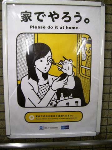 E8BB8AE58685E381A7E58C96E7B2A7