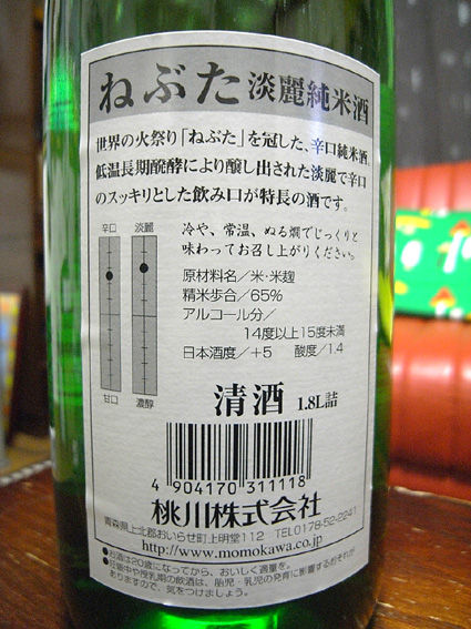 R0010657.jpg