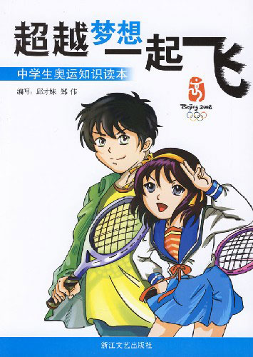 chineharuhi.jpg