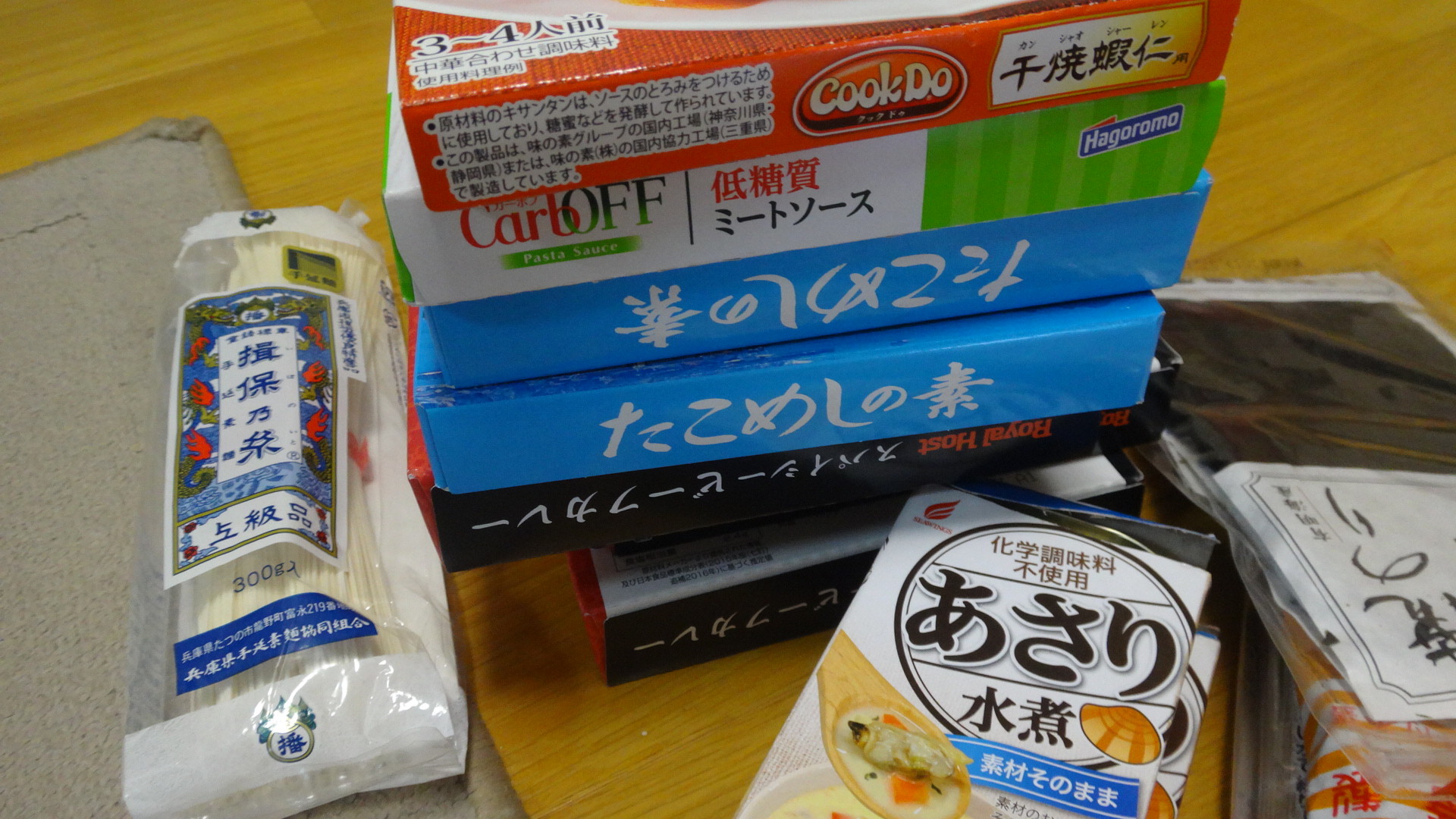 雨なので賞味期限切れ整理 いいたいほうだい 雨なので賞味期限切れ整理 いいたいほうだい