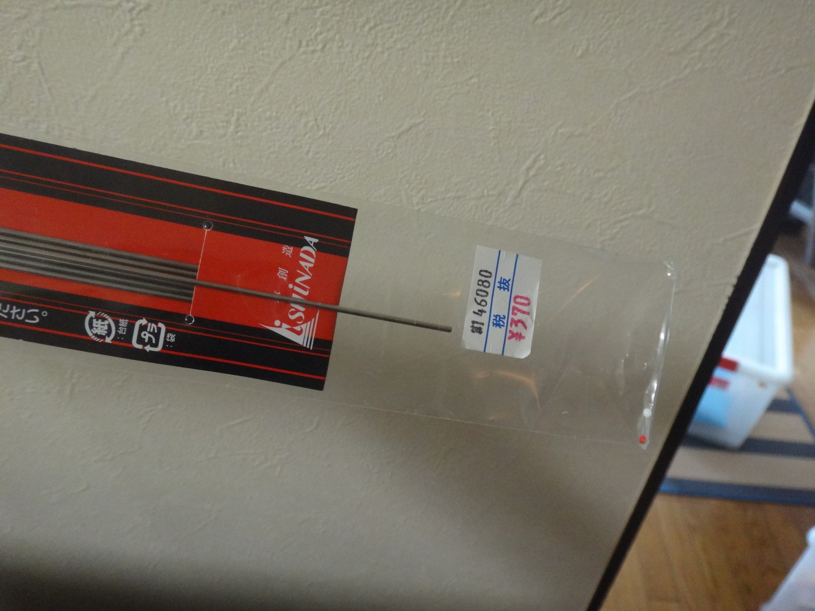 引っ掛け釣り キャング釣り 仕掛け作成 いいたいほうだい