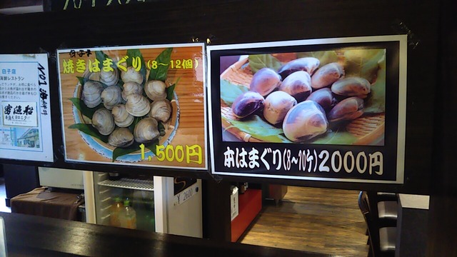 1501641237971