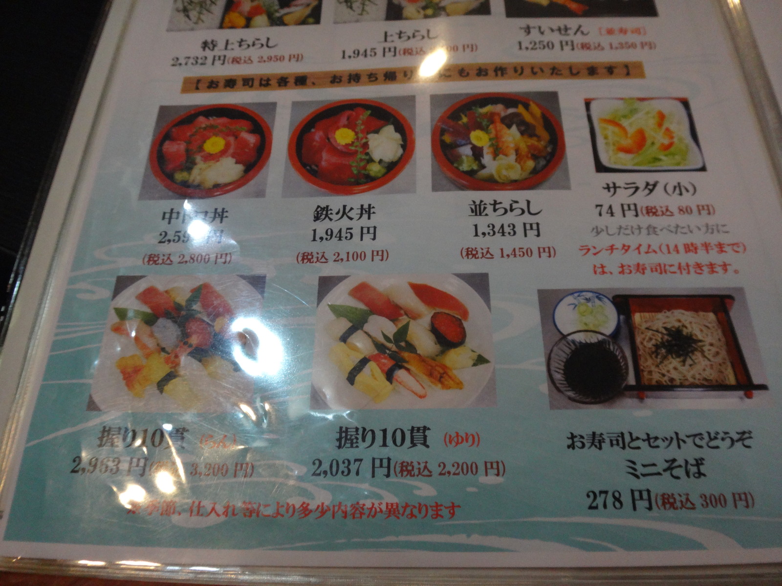 食べログ 上総一ノ宮の栄寿司 立派なイケスと建造物 いいたいほうだい