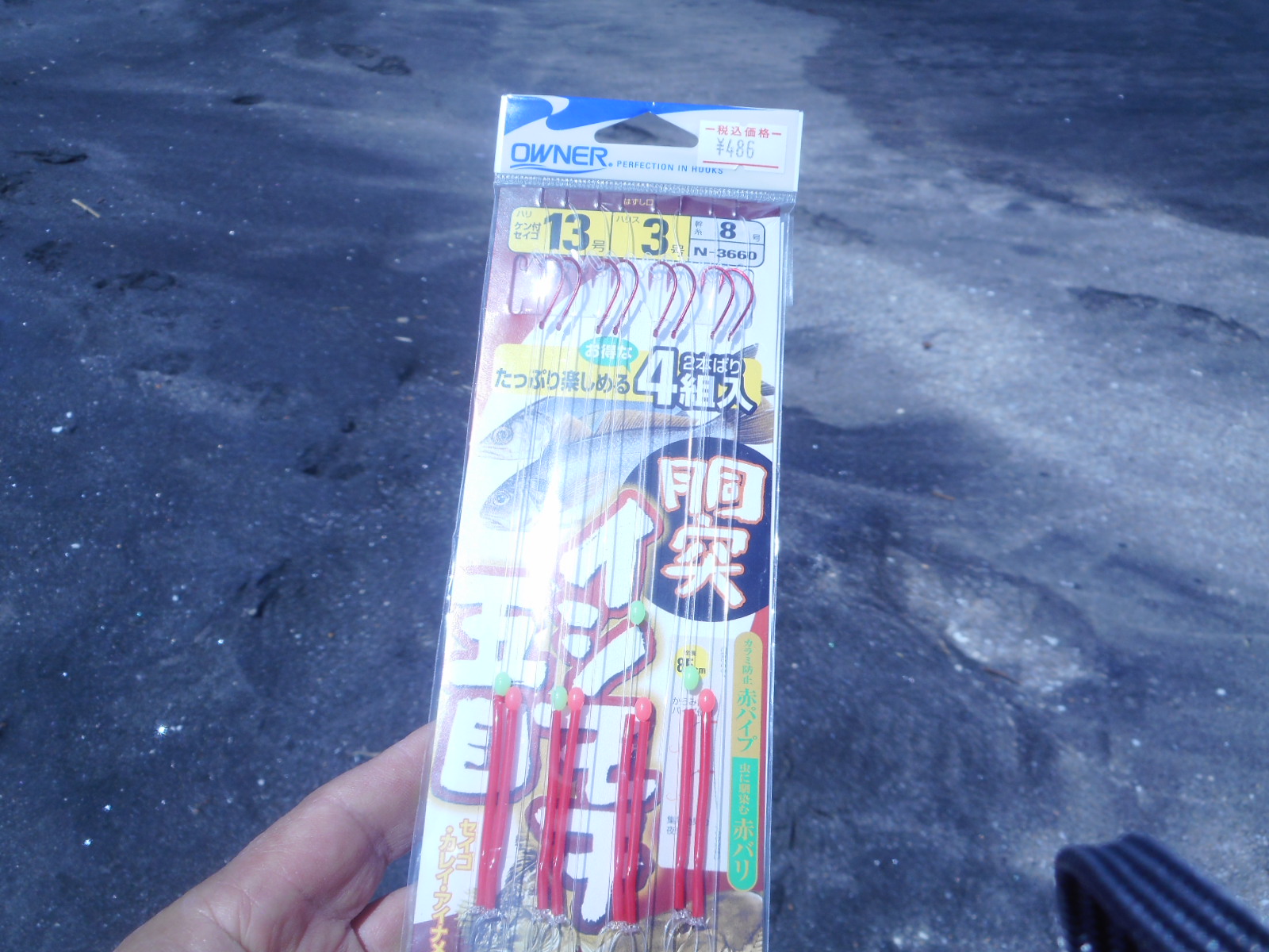 18年22回目の釣り 18 4 26昼の部 坊主はなんとか逃れた いいたいほうだい 18年22回目の釣り 18 4 26昼の部 坊主はなんとか逃れた いいたいほうだい