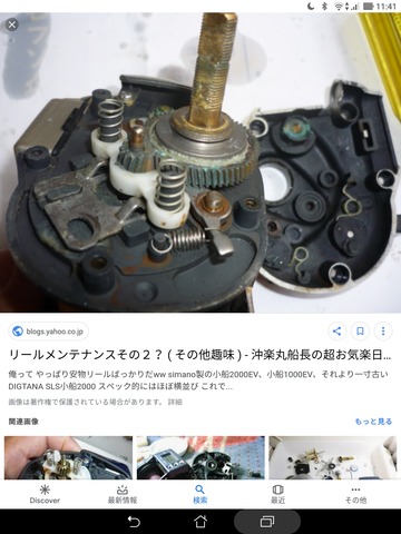Screenshot_20190608-114120