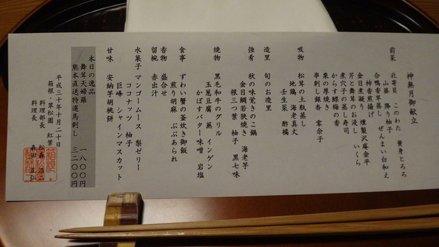 DSC04129