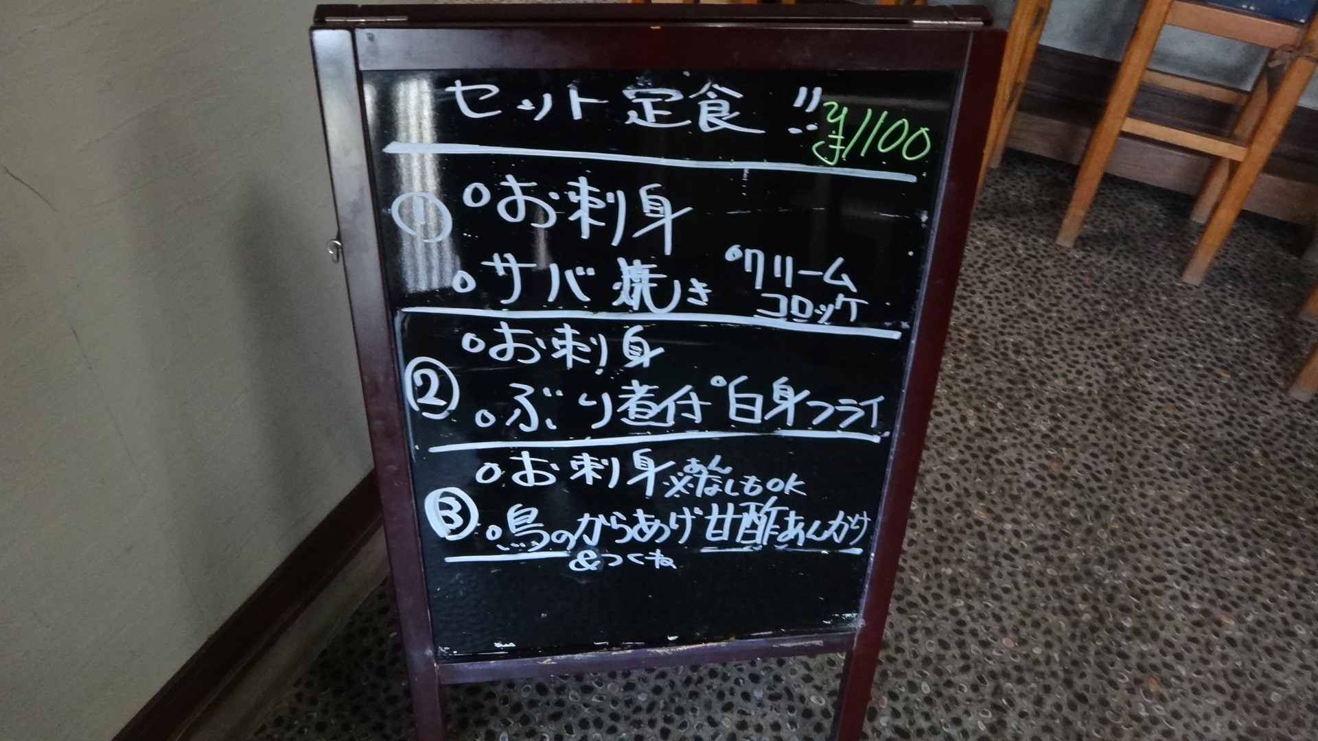 19年59回目の釣り 19 5 24 ウナギ17回目 ウナギポイント健在 いいたいほうだい 19年59回目の釣り 19 5 24 ウナギ17回目 ウナギポイント健在 いいたいほうだい