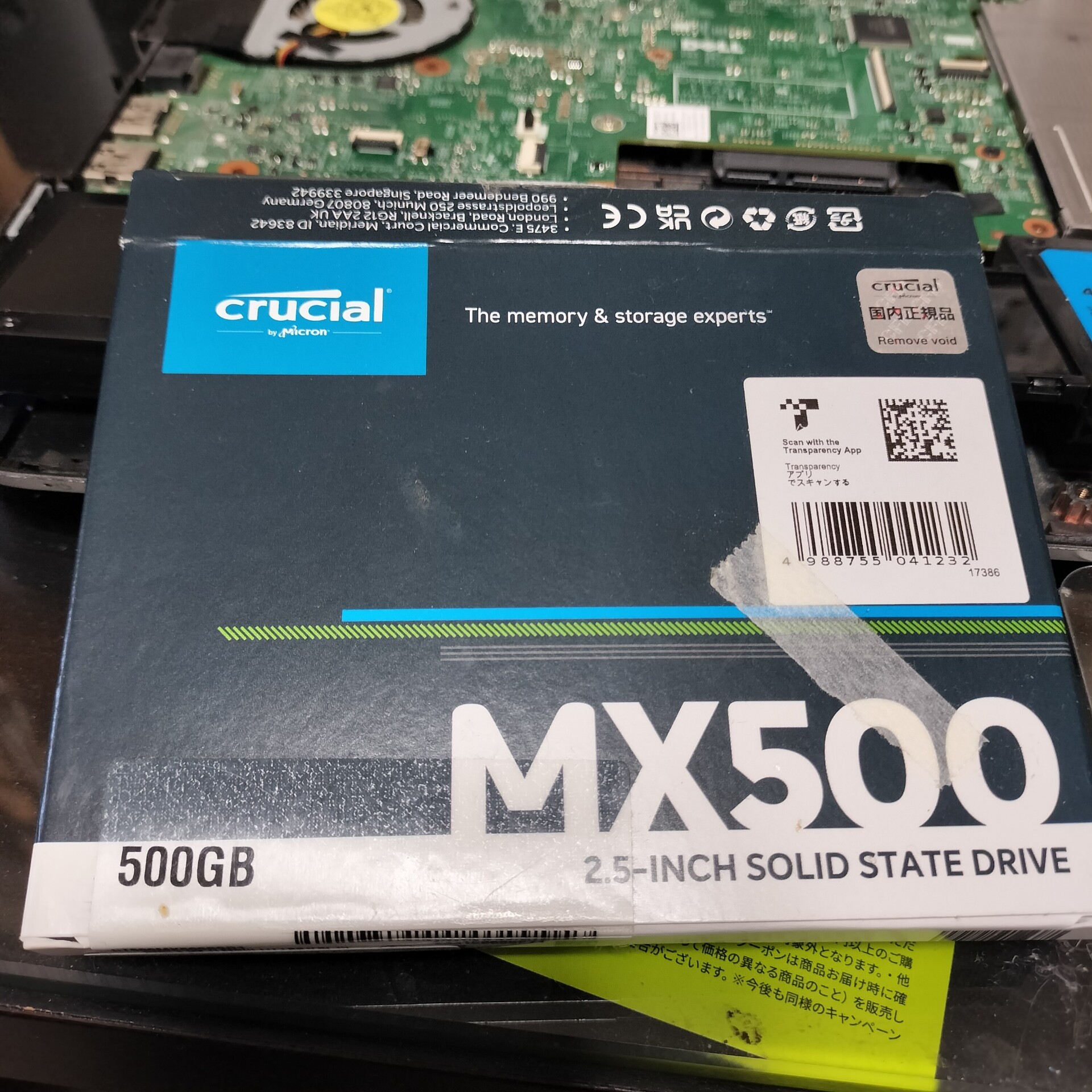 Dell InspironのSSD、バッテリー、ボタン電池を交換した : ☆いいたいほうだい☆