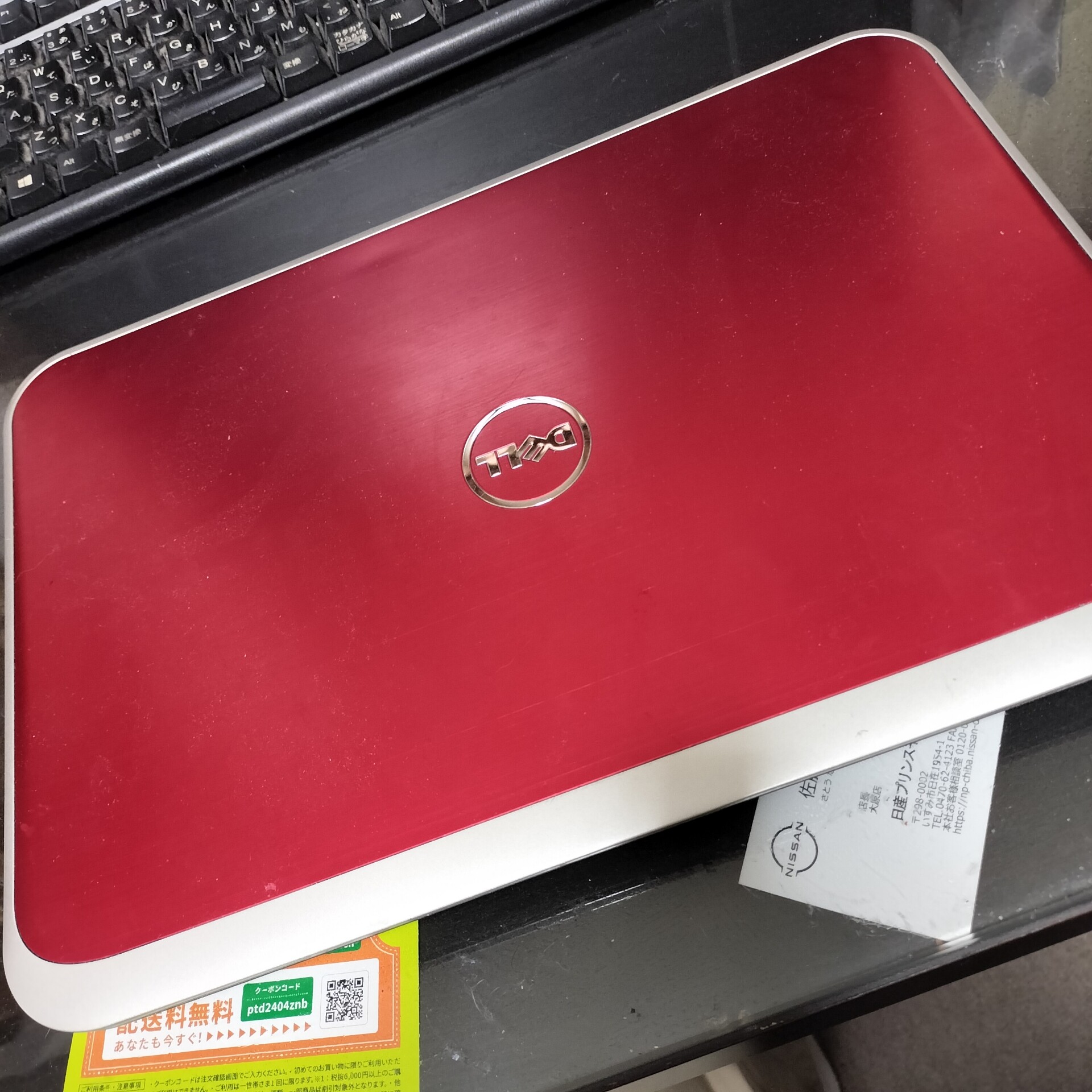 Dell InspironのSSD、バッテリー、ボタン電池を交換した : ☆いいたいほうだい☆
