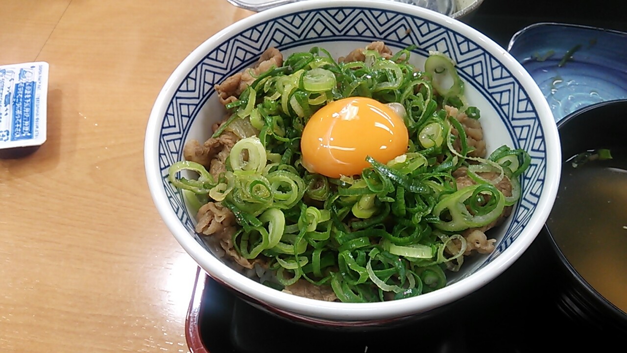吉野家ネギ玉牛丼 邪道だよ いいたいほうだい