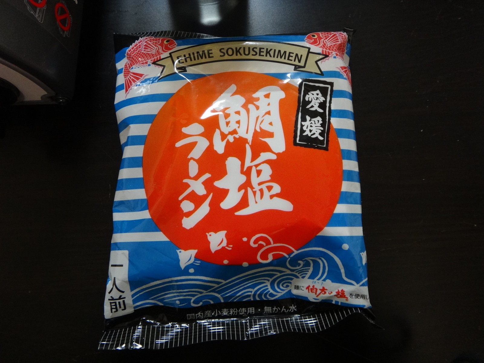 自炊 高級インスタントラーメン 愛媛鯛塩ラーメン いいたいほうだい 自炊 高級インスタントラーメン 愛媛鯛塩ラーメン いいたいほうだい