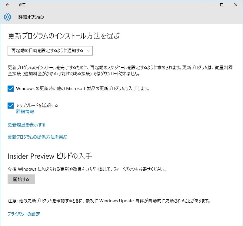 Windows 10 エラー0x800705b4でwindows Updat出来ない みんなどうしているんだろう いいたいほうだい