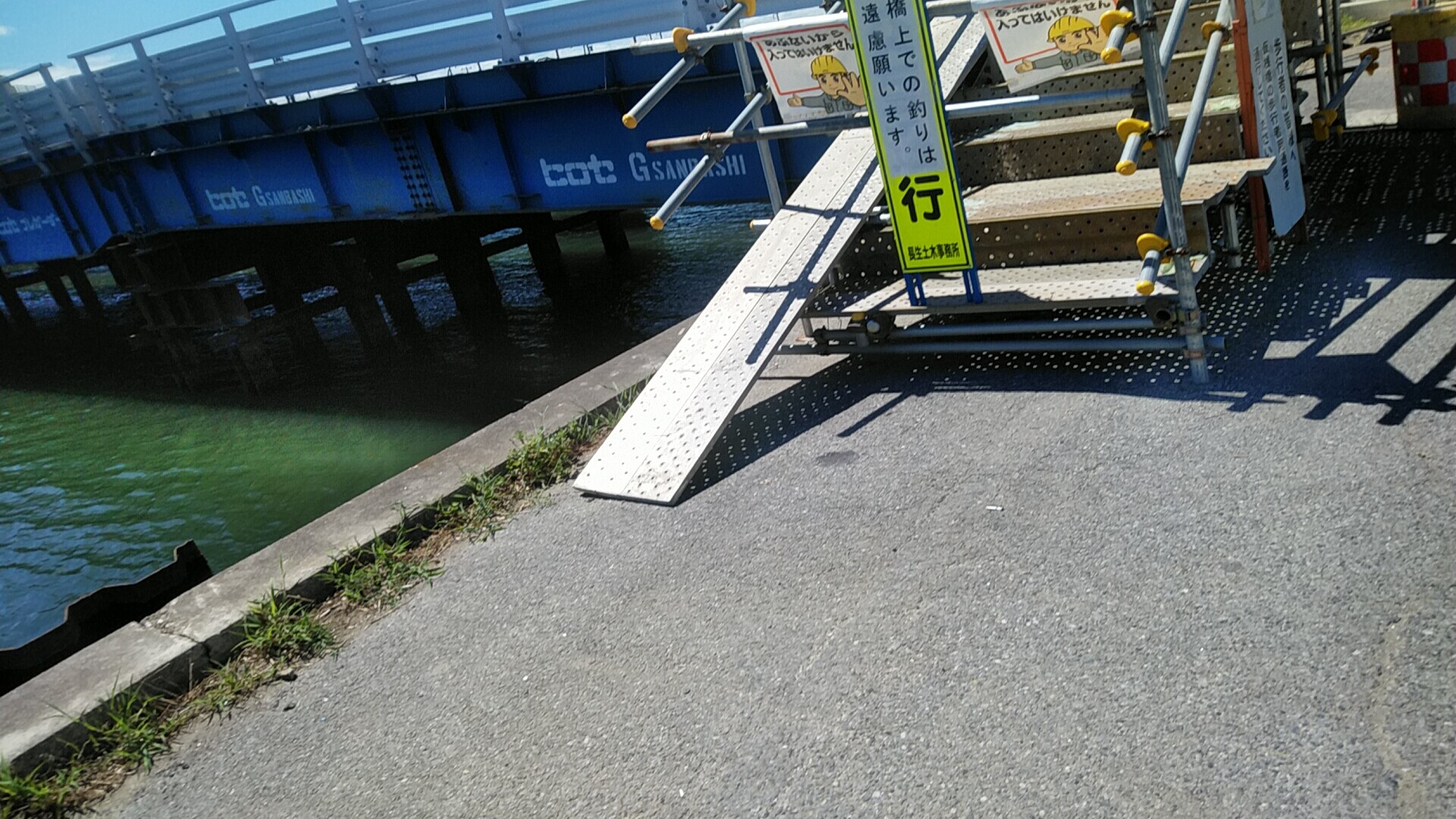 南白亀川の駐車場 年ハゼ釣り 令和2年 いいたいほうだい 南白亀川の駐車場 年ハゼ釣り 令和2年 いいたいほうだい
