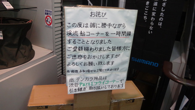 DSC04156