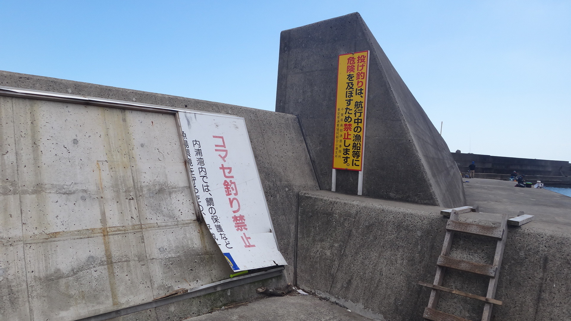 19年42回目の釣り 19 4 18 勝浦 堤防釣り 魚釣れないね いいたいほうだい 19年42回目の釣り 19 4 18 勝浦 堤防釣り 魚釣れないね いいたいほうだい