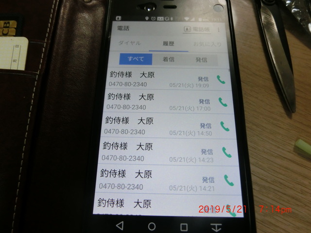 CIMG2386