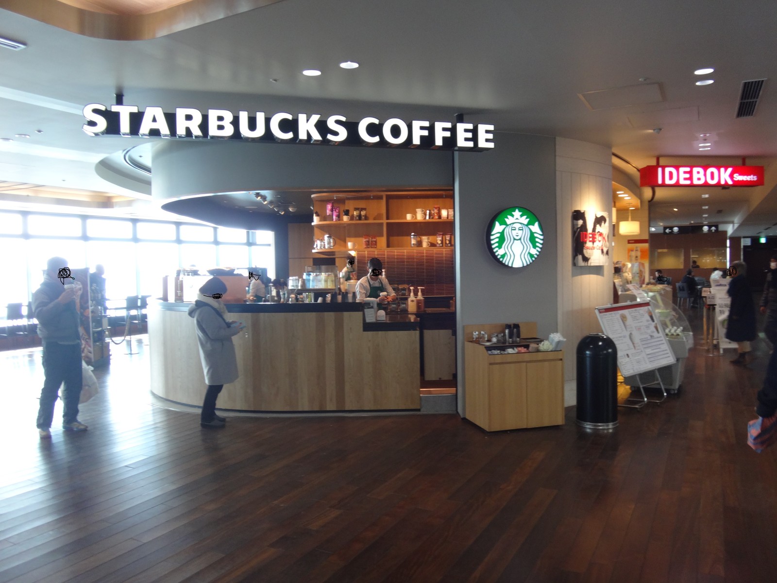 食べログ スターバックス コーヒー 海ほたる店 いいたいほうだい