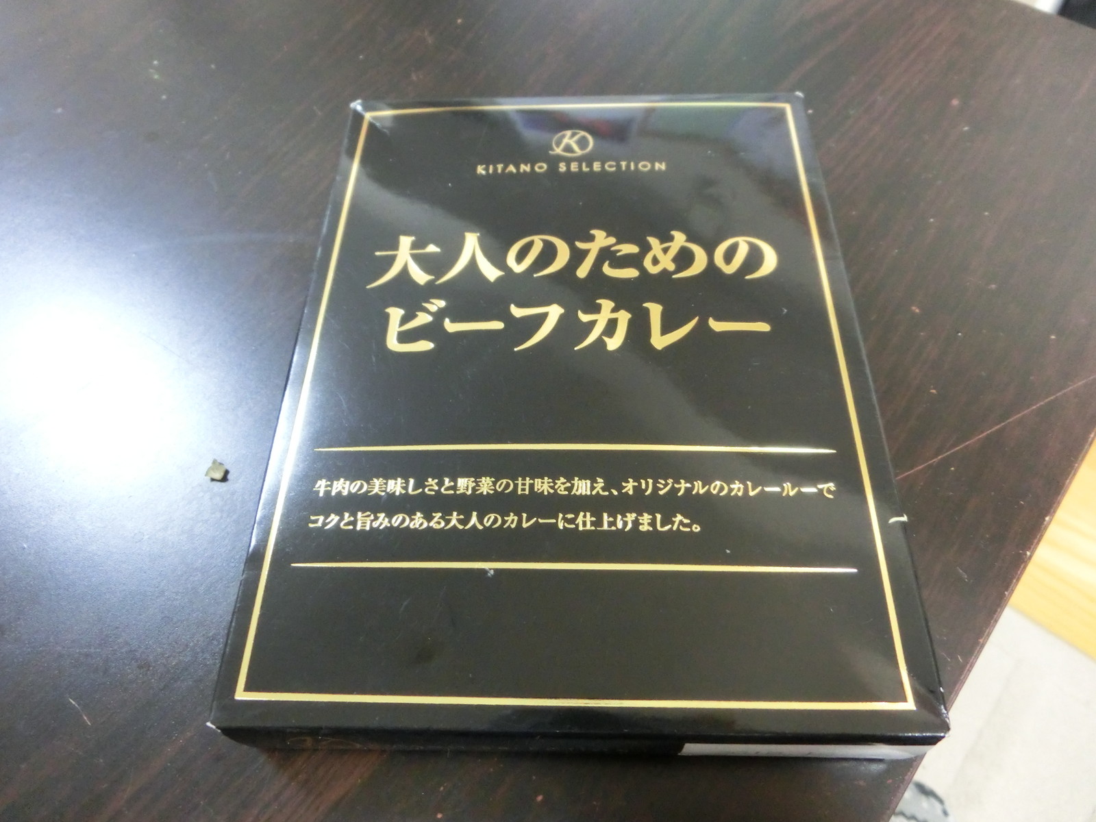 いいたいほうだい
