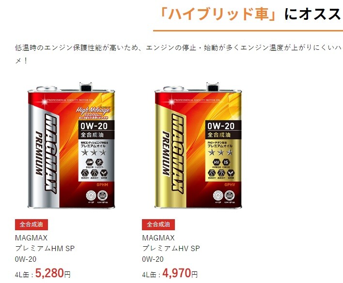 イエローハット デビュー いいたいほうだい イエローハット デビュー いいたいほうだい