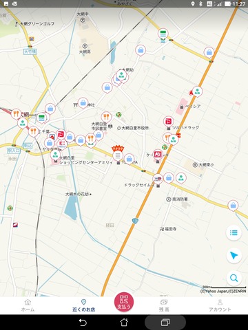 Screenshot_20190701-112753