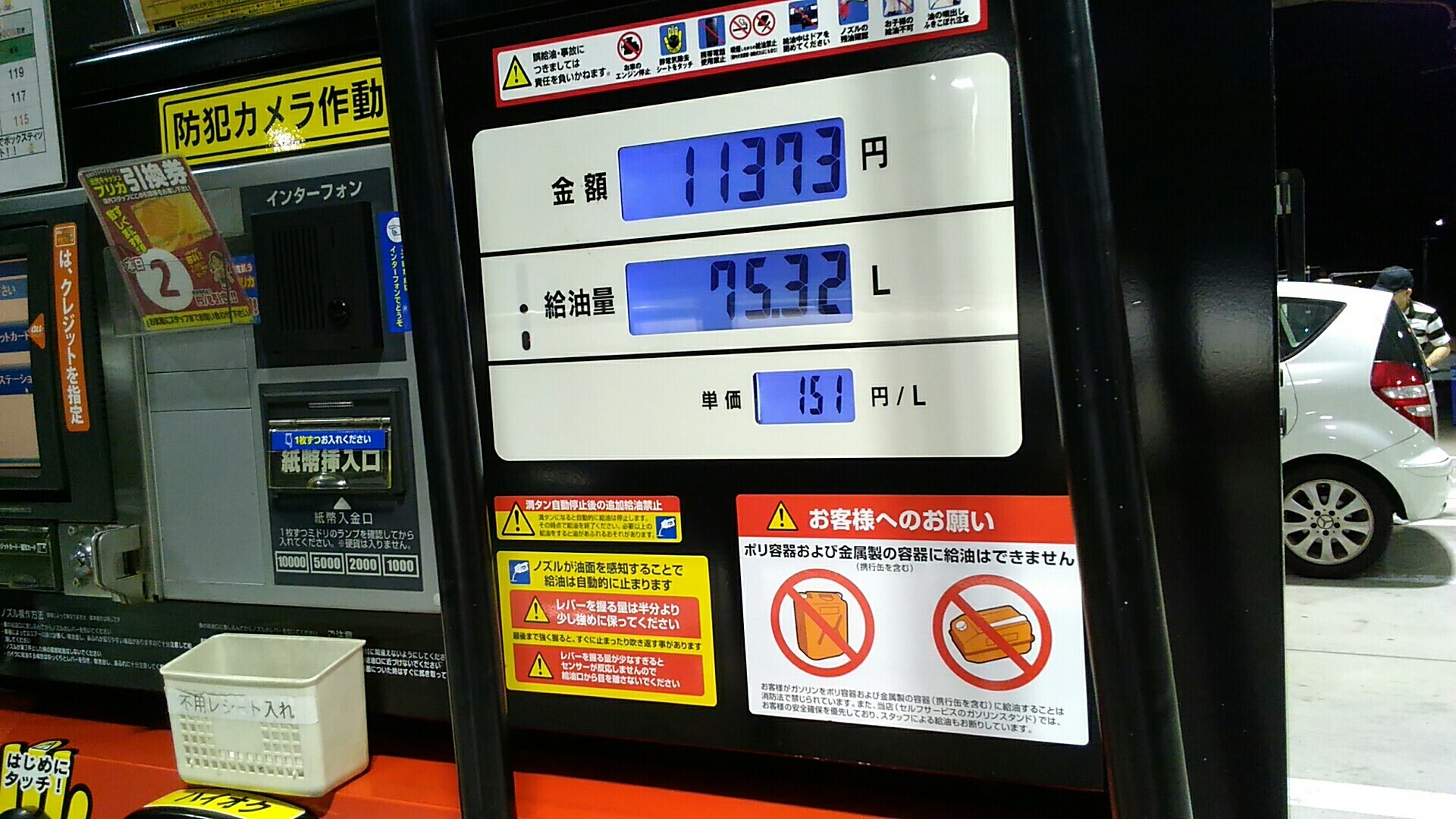 ベンちゃんお腹いっぱい いいたいほうだい