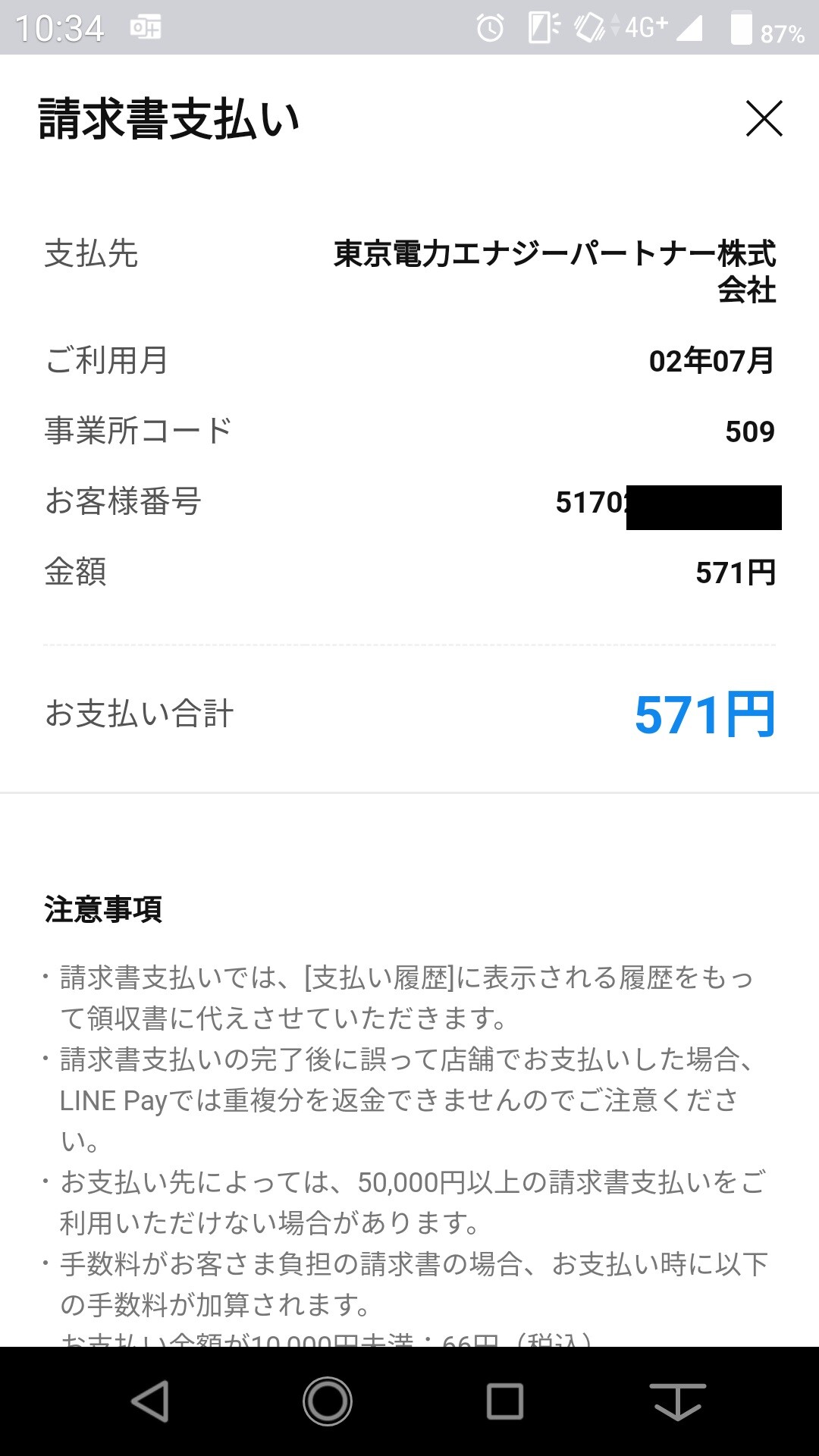 知らなかったこと : ☆いいたいほうだい☆