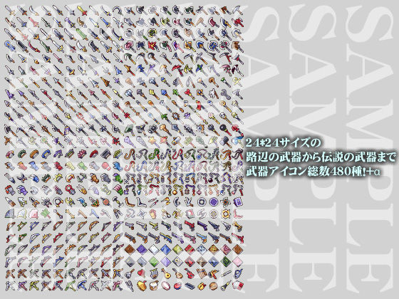 ゲーム製作用アイコン集武器編 Get Torrent File