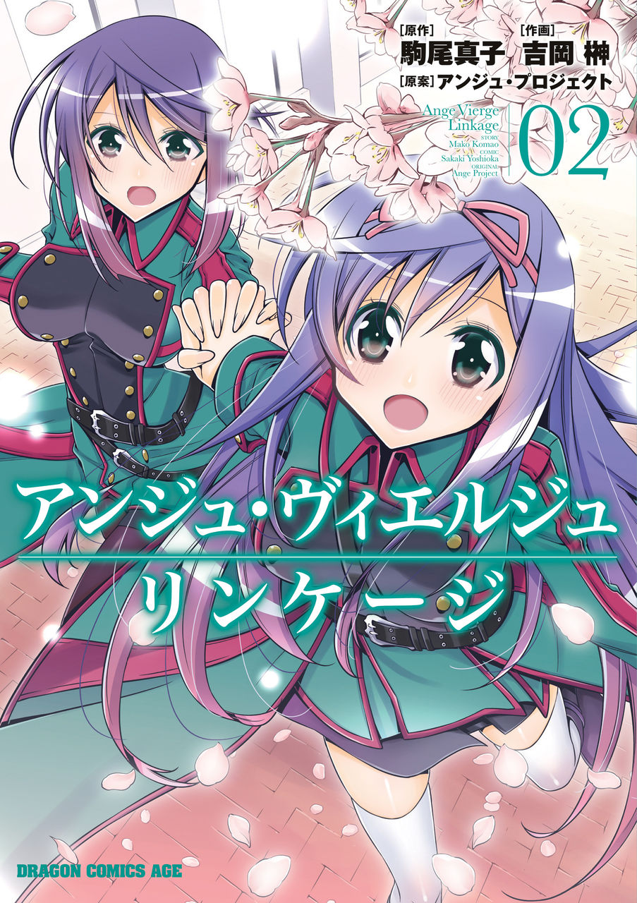 アンジュ ヴィエルジュリンケージ 2 Torrent Queen アンジュ ヴィエルジュリンケージ 2 Torrent Queen