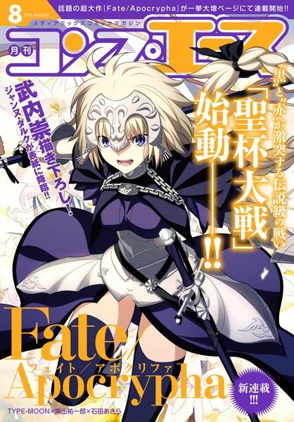 電子版 コンプエース16年8月号 Torrentアニメ コミック 電子版 コンプエース16年8月号 Torrentアニメ コミック