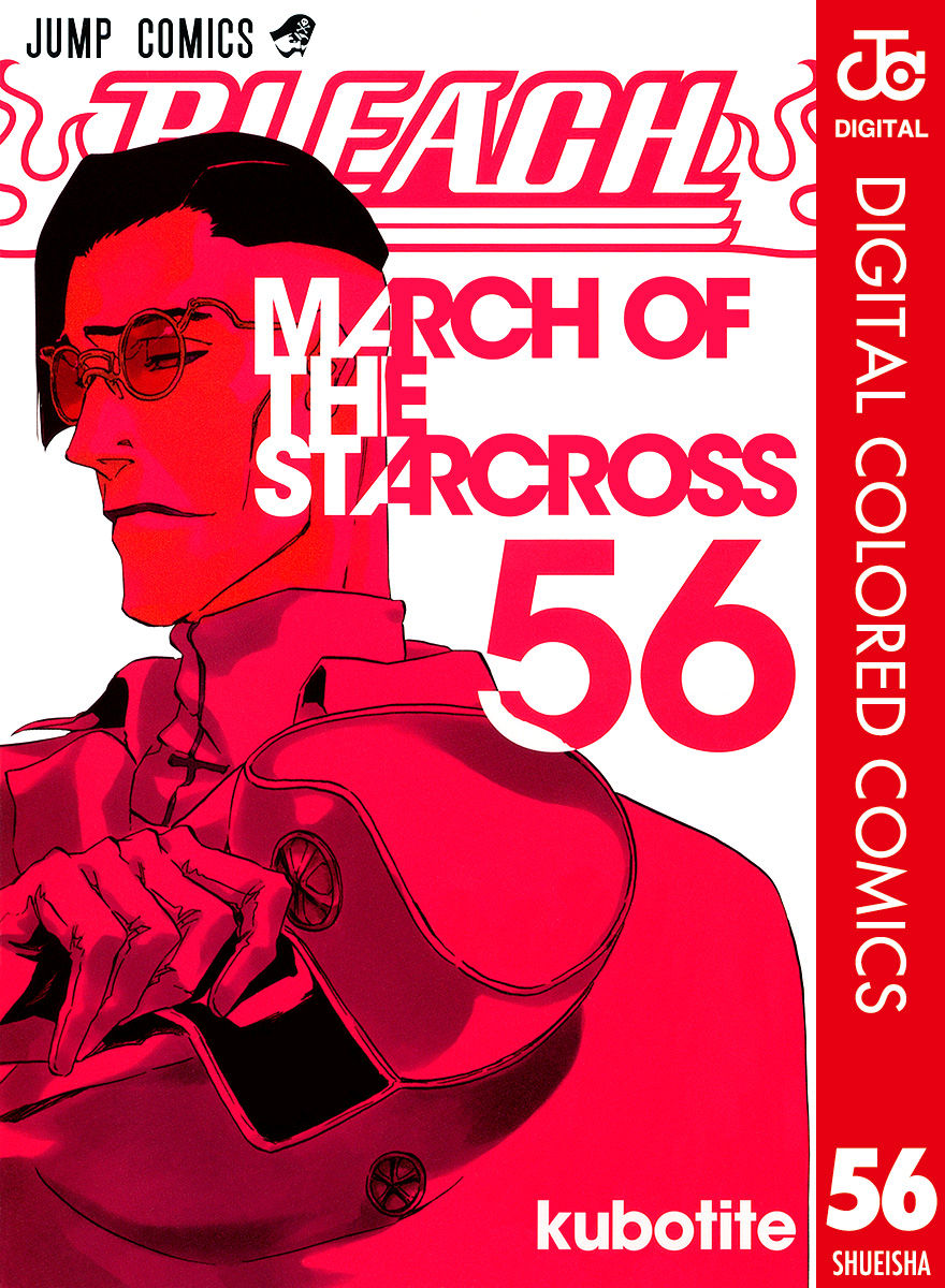 Bleachカラー版56 Free Torrent Bleachカラー版56 Free Torrent