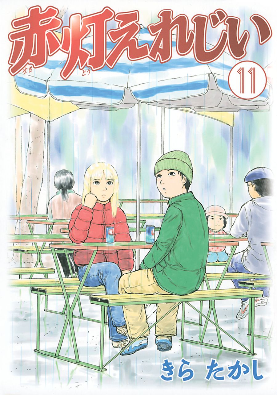 女子アナハプニングエロ ヤングマガジン 女子アナハプニングエロ ヤングマガジン