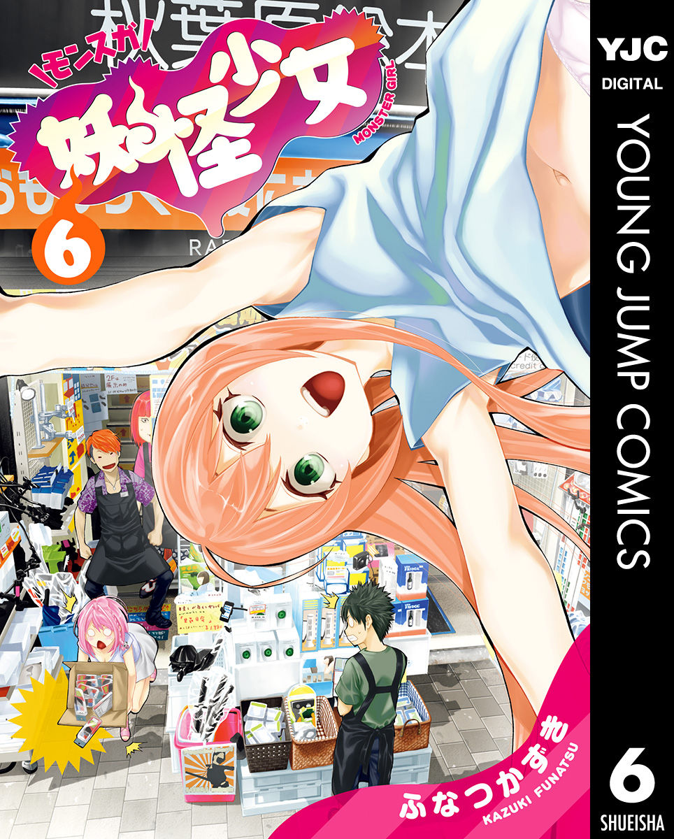 女子アナハプニングエロ ヤングジャンプコミックスdigital 女子アナハプニングエロ ヤングジャンプコミックスdigital