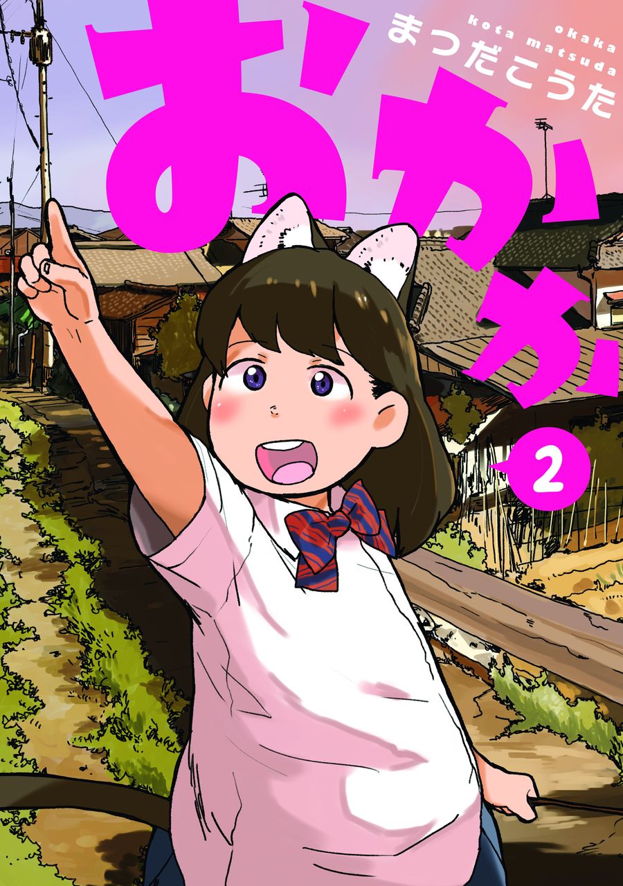 女子アナハプニングエロ ヤングマガジン 女子アナハプニングエロ ヤングマガジン
