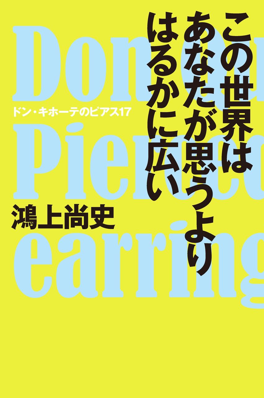 Torrent Watch 文芸 Torrent Watch 文芸